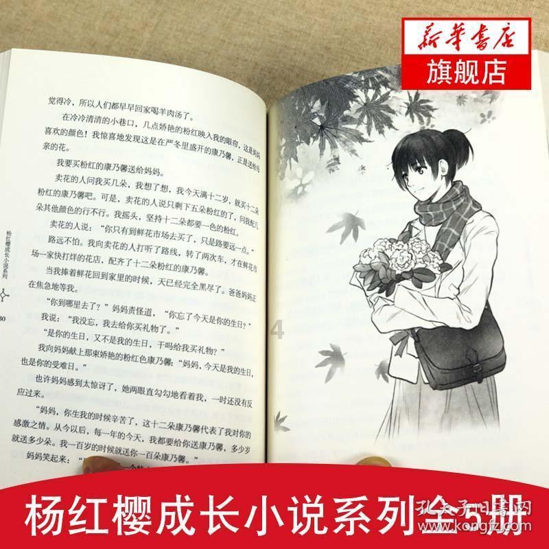 动物帮帮忙保卫家园